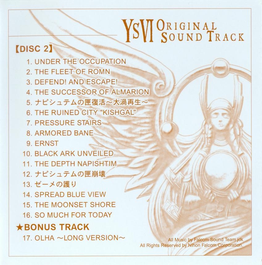 Ys VI ORIGINAL SOUND TRACK (2003) MP3 - Download Ys VI